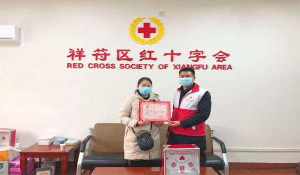 捐款20000元抗擊肺炎-好色先生视频污入口偉業流量儀表有限公司在行動