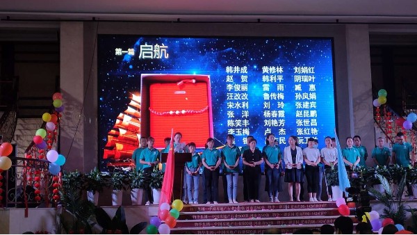 好色先生视频污入口儀表員工朗誦