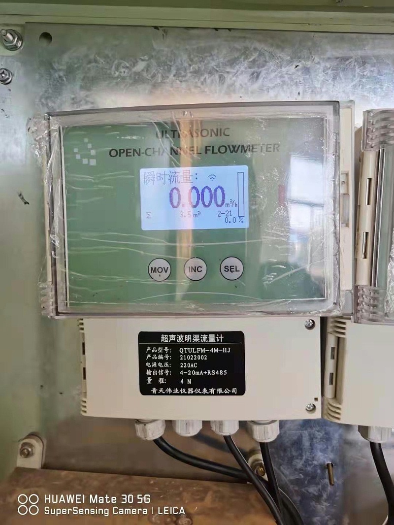 超聲波明渠91好色先生TV免费下载安裝調試
